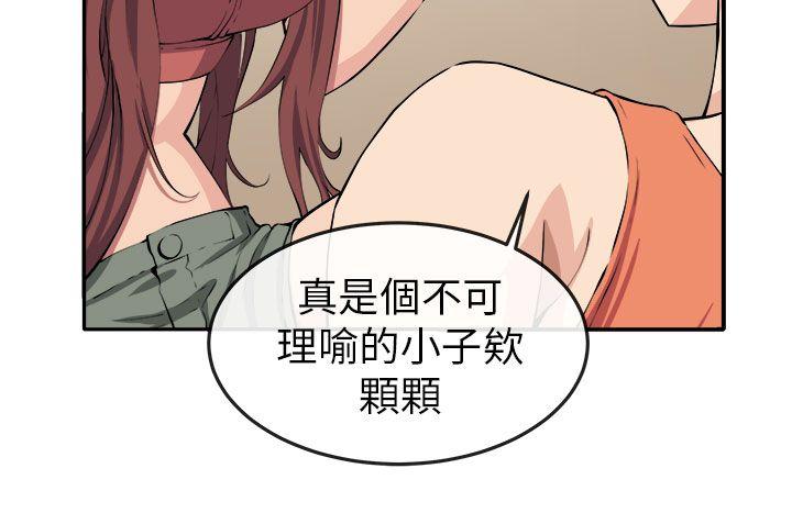 [韩国漫画] 圈套 剧情,巨乳大奶,女学生#[35P]-24