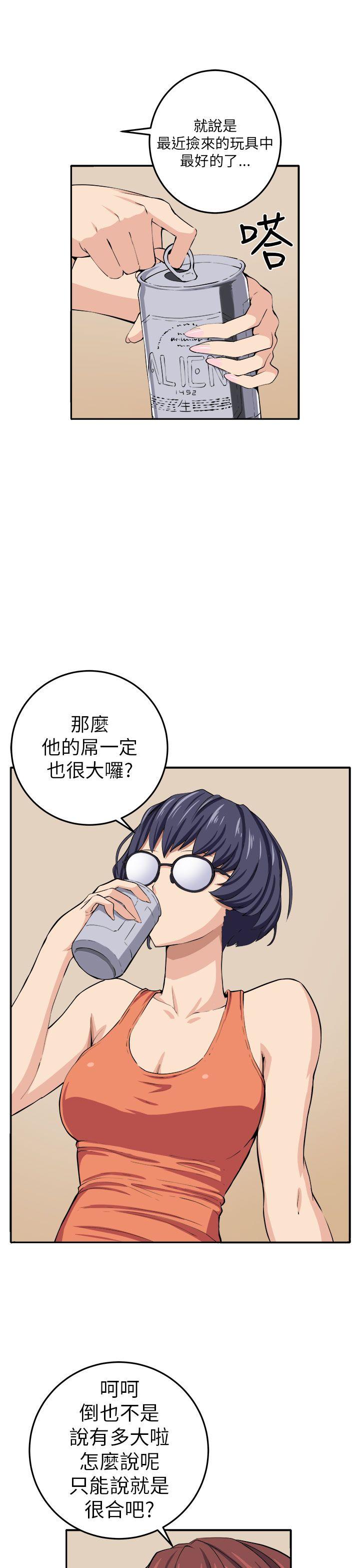 [韩国漫画] 圈套 剧情,巨乳大奶,女学生#[35P]-25