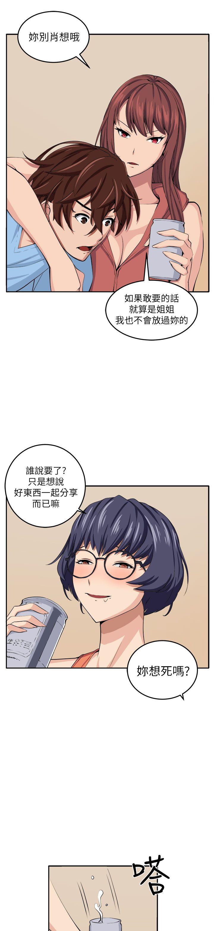 [韩国漫画] 圈套 剧情,巨乳大奶,女学生#[35P]-27