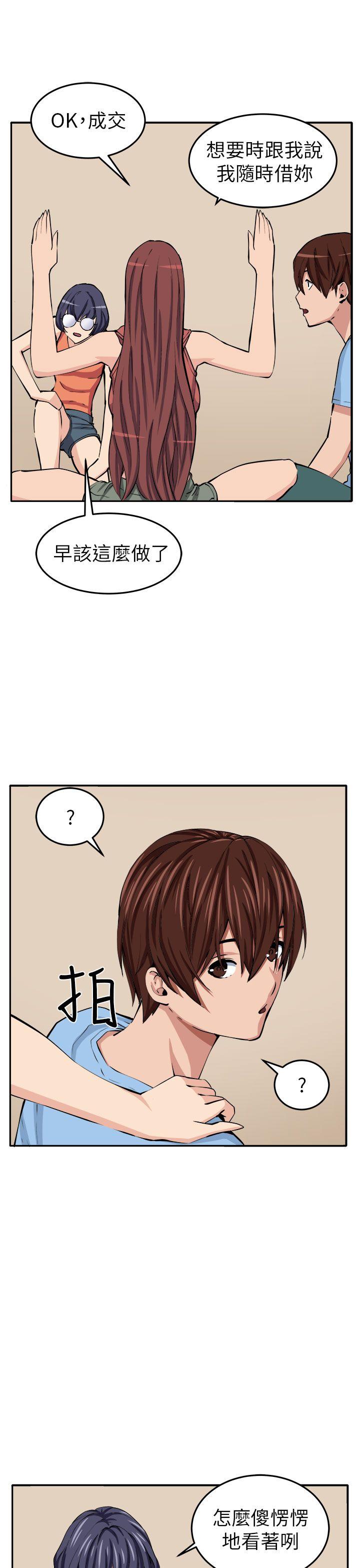 [韩国漫画] 圈套 剧情,巨乳大奶,女学生#[35P]-31
