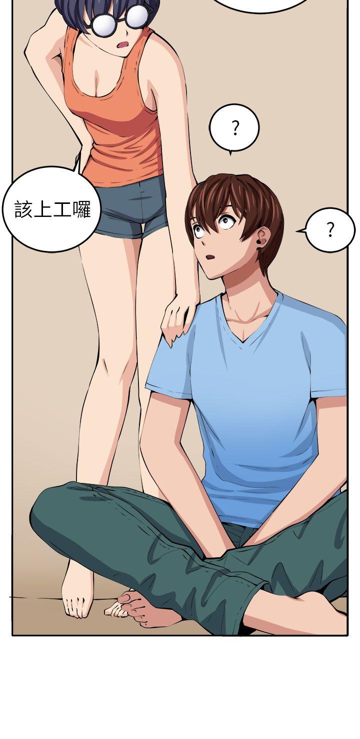 [韩国漫画] 圈套 剧情,巨乳大奶,女学生#[35P]-32