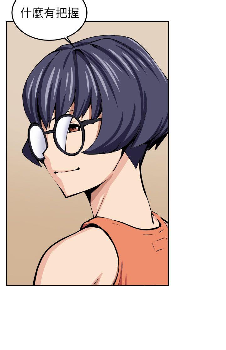 [韩国漫画] 圈套 剧情,巨乳大奶,女学生#[35P]-34