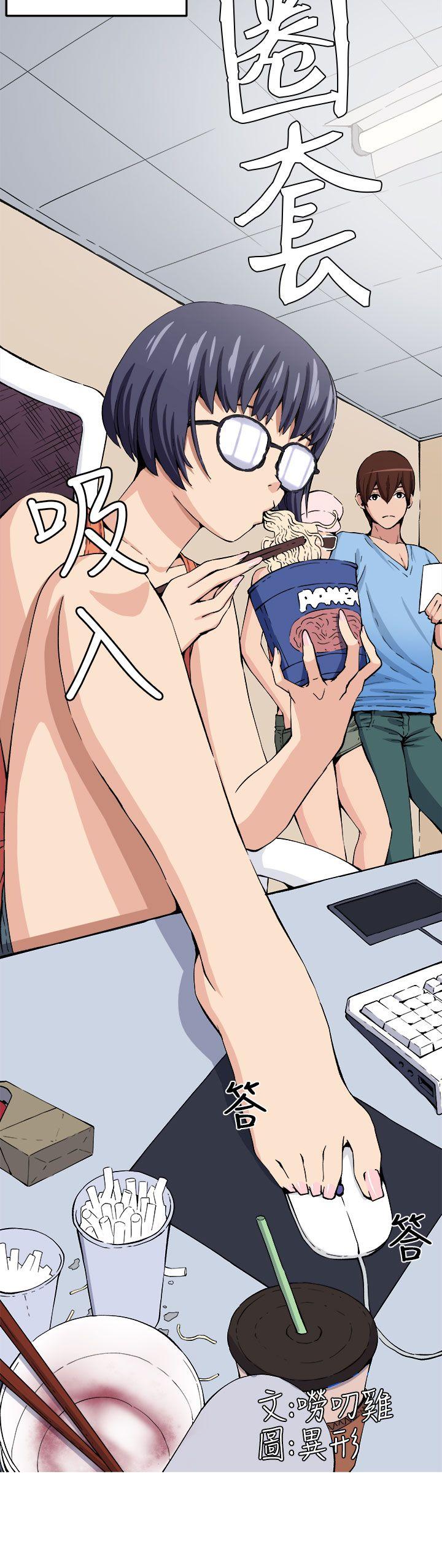 [韩国漫画] 圈套 剧情,巨乳大奶,女学生#[35P]-4