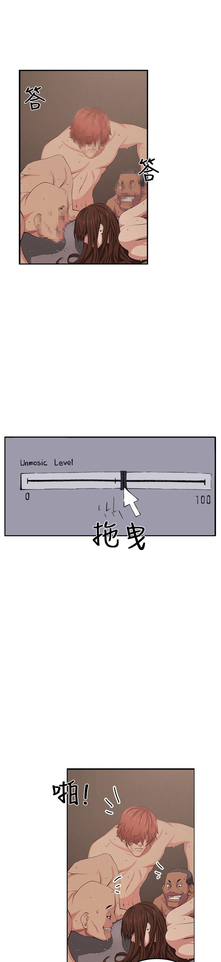 [韩国漫画] 圈套 剧情,巨乳大奶,女学生#[35P]-5