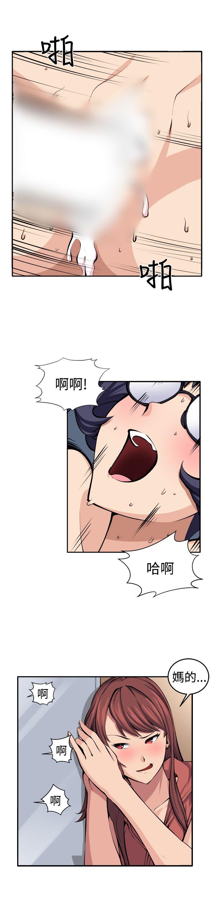 [韩国漫画] 圈套 剧情,巨乳大奶,女学生#[30P]-1