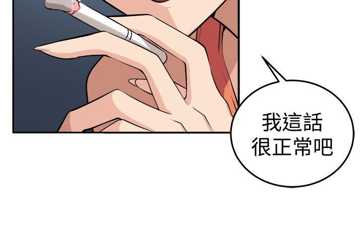 [韩国漫画] 圈套 剧情,巨乳大奶,女学生#[30P]-13