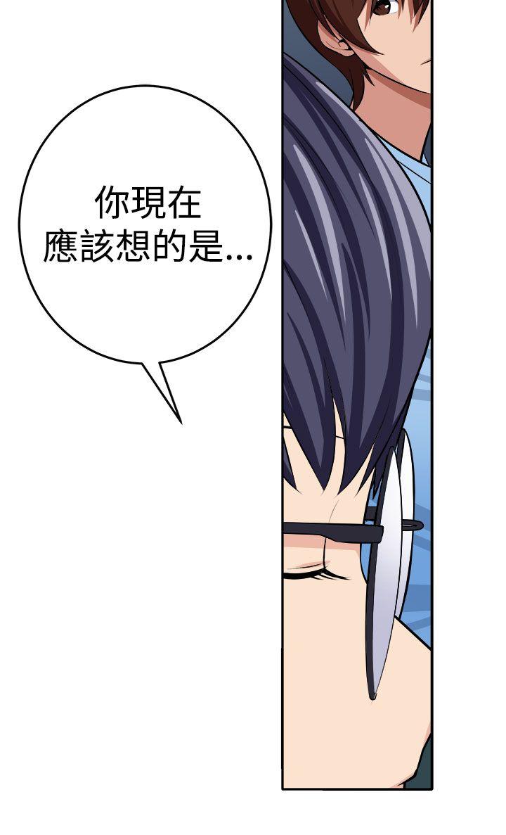 [韩国漫画] 圈套 剧情,巨乳大奶,女学生#[30P]-15