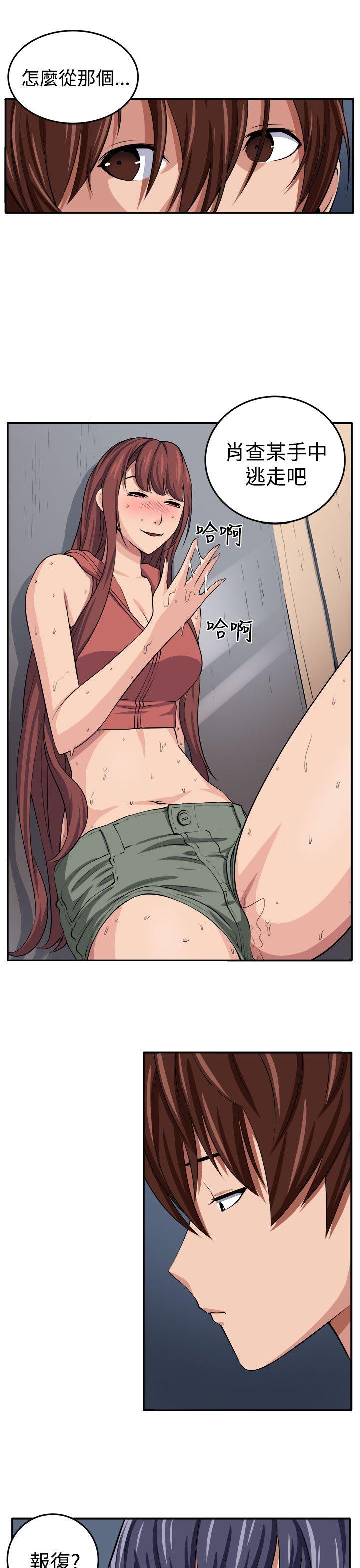 [韩国漫画] 圈套 剧情,巨乳大奶,女学生#[30P]-16