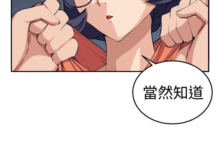 [韩国漫画] 圈套 剧情,巨乳大奶,女学生#[30P]-21