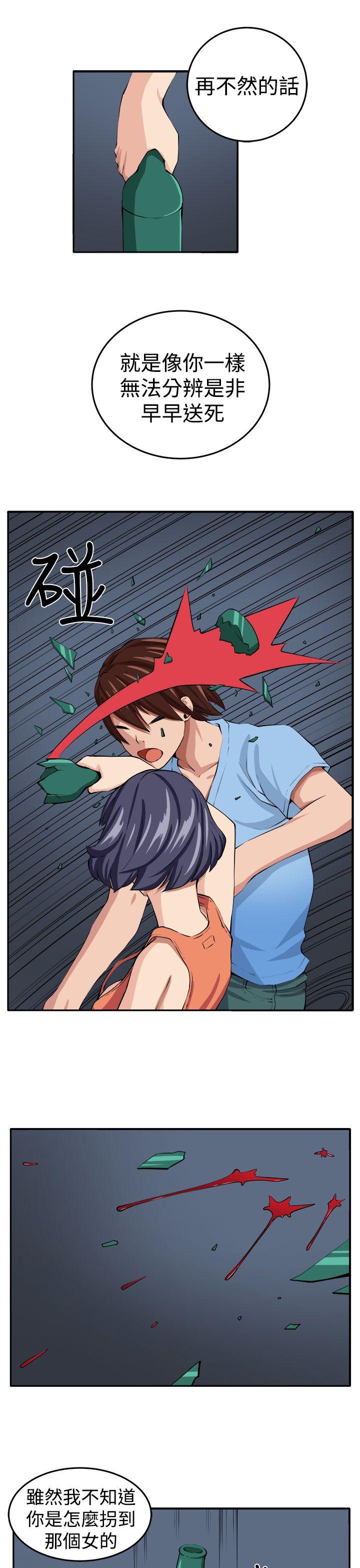[韩国漫画] 圈套 剧情,巨乳大奶,女学生#[30P]-24