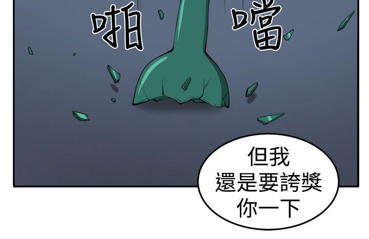 [韩国漫画] 圈套 剧情,巨乳大奶,女学生#[30P]-25