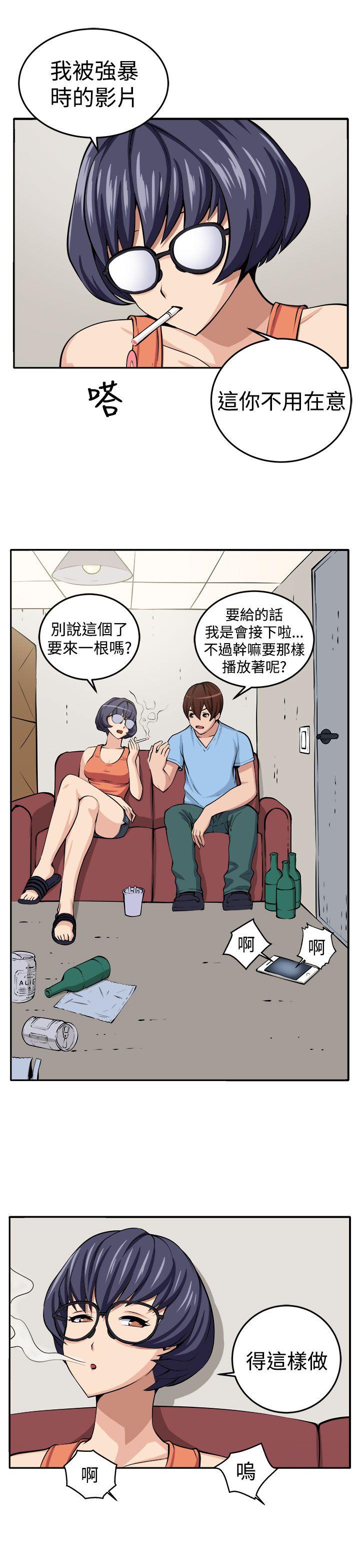 [韩国漫画] 圈套 剧情,巨乳大奶,女学生#[30P]-4