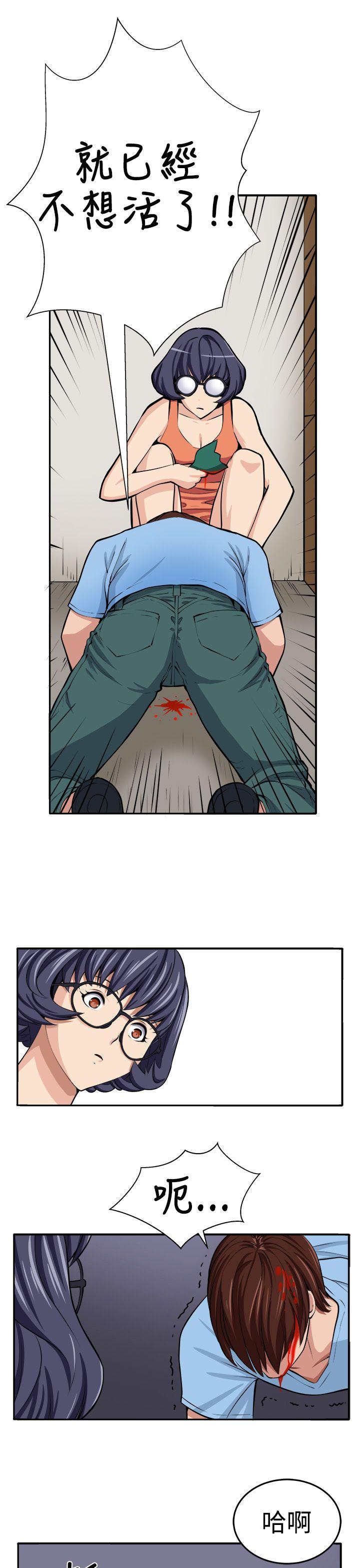 [韩国漫画] 圈套 剧情,巨乳大奶,女学生#[31P]-10