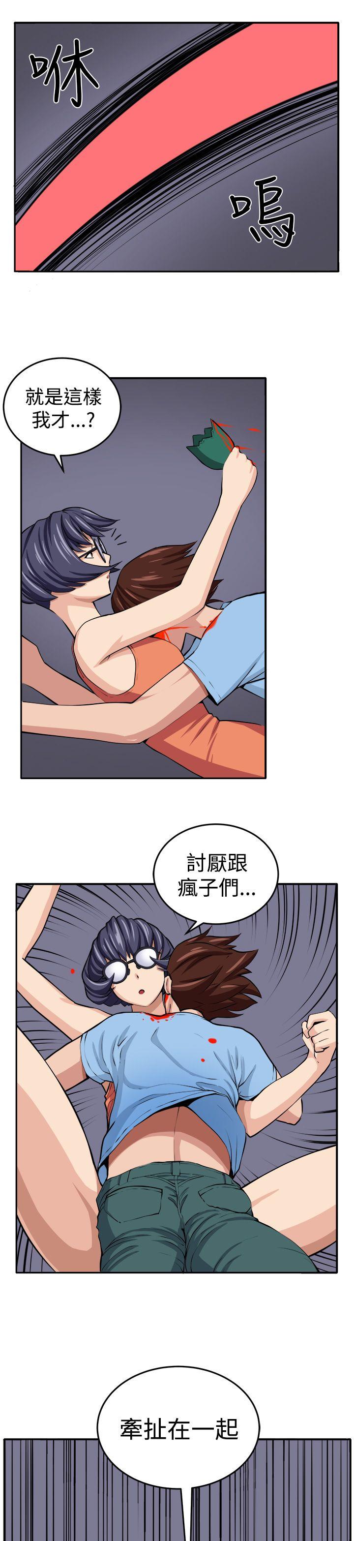 [韩国漫画] 圈套 剧情,巨乳大奶,女学生#[31P]-12