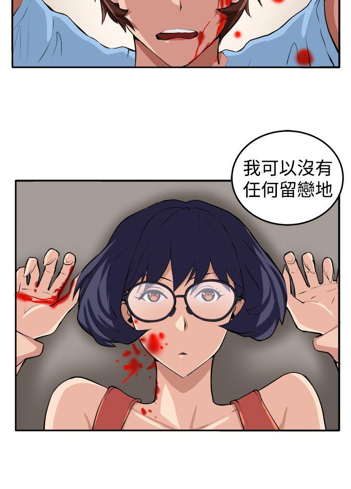 [韩国漫画] 圈套 剧情,巨乳大奶,女学生#[31P]-17