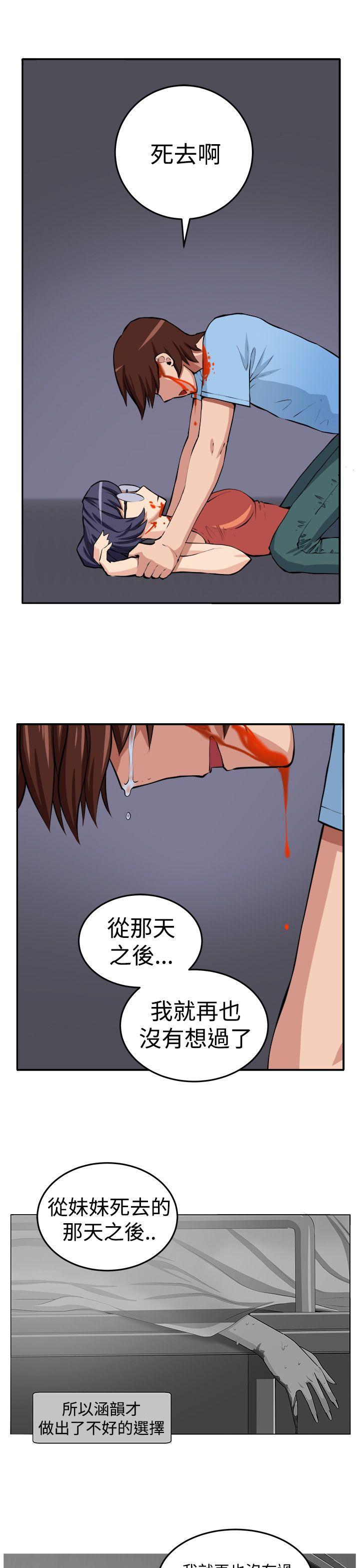 [韩国漫画] 圈套 剧情,巨乳大奶,女学生#[31P]-18