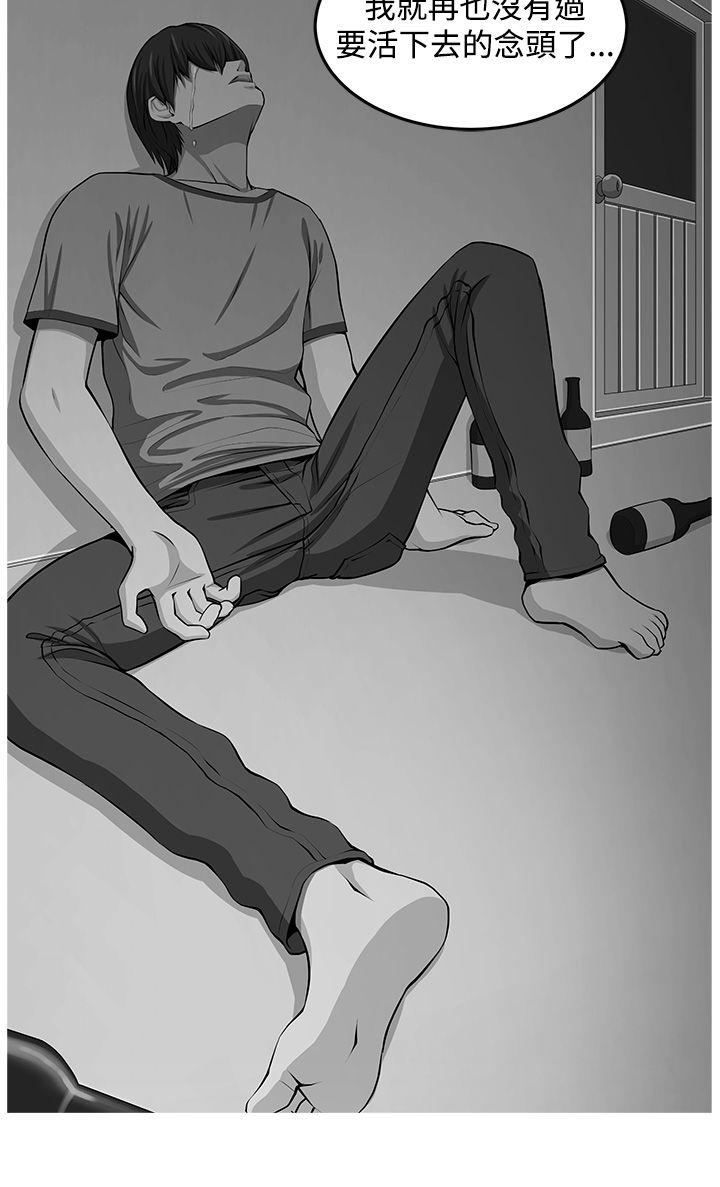 [韩国漫画] 圈套 剧情,巨乳大奶,女学生#[31P]-19