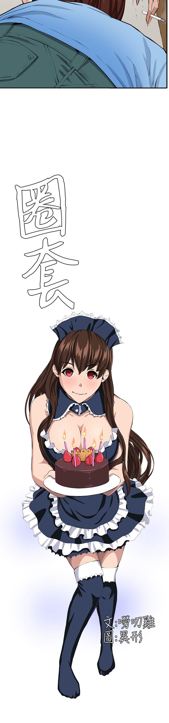 [韩国漫画] 圈套 剧情,巨乳大奶,女学生#[31P]-2