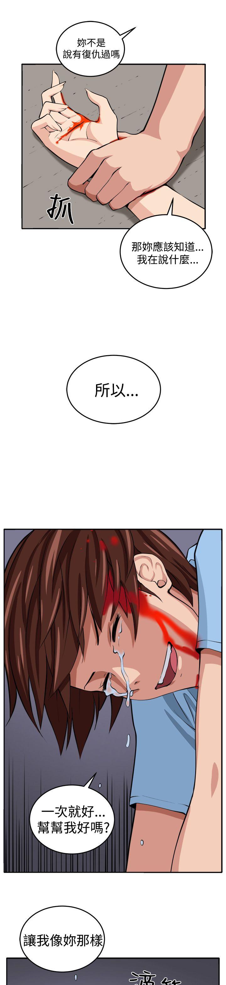 [韩国漫画] 圈套 剧情,巨乳大奶,女学生#[31P]-20