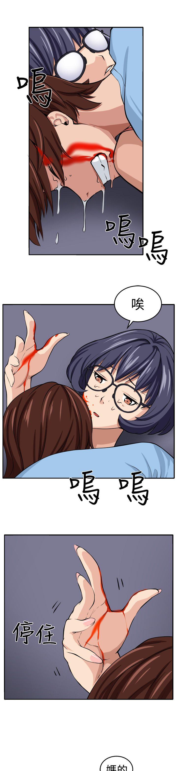 [韩国漫画] 圈套 剧情,巨乳大奶,女学生#[31P]-24