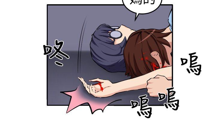 [韩国漫画] 圈套 剧情,巨乳大奶,女学生#[31P]-25