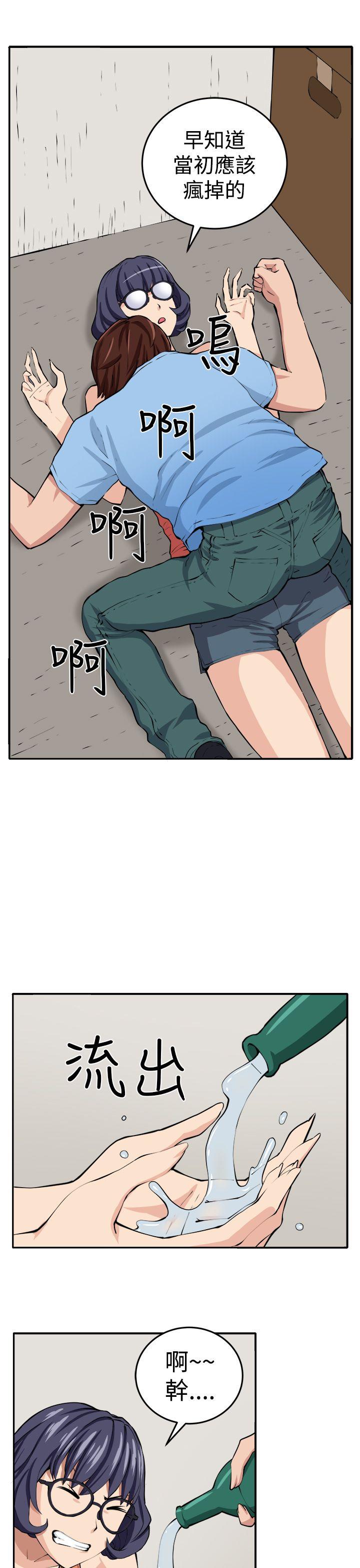[韩国漫画] 圈套 剧情,巨乳大奶,女学生#[31P]-26