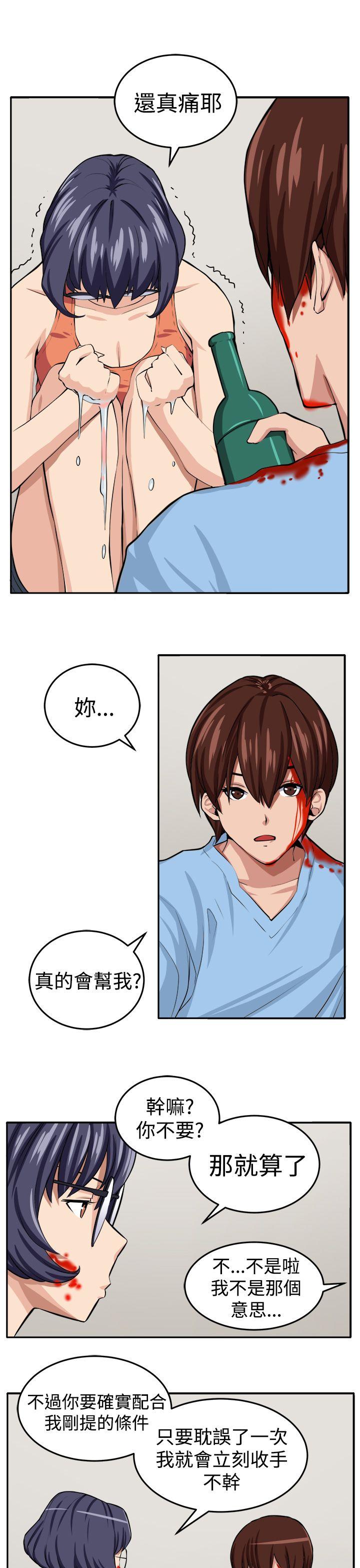 [韩国漫画] 圈套 剧情,巨乳大奶,女学生#[31P]-28