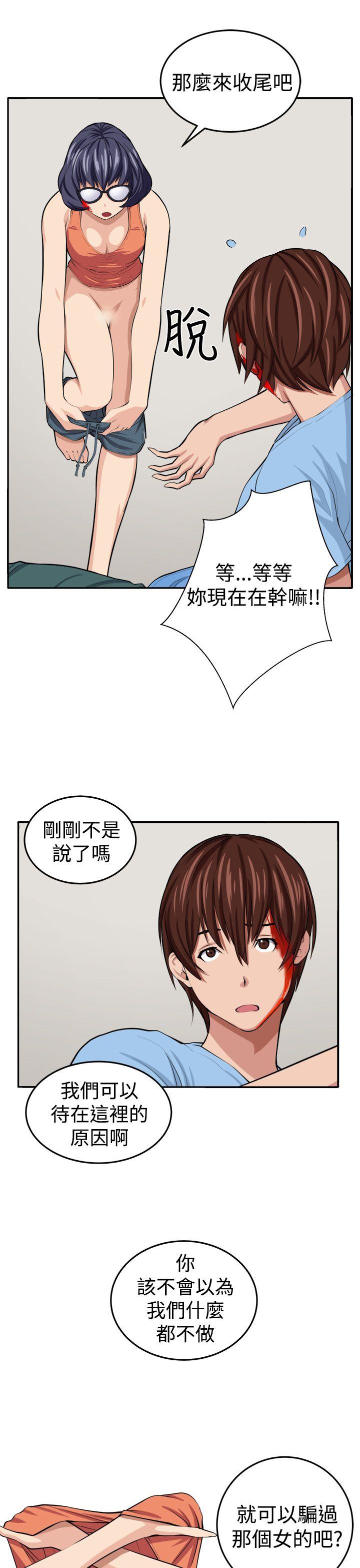 [韩国漫画] 圈套 剧情,巨乳大奶,女学生#[31P]-30