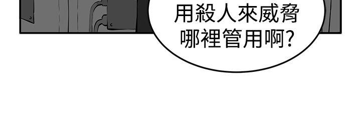 [韩国漫画] 圈套 剧情,巨乳大奶,女学生#[31P]-7