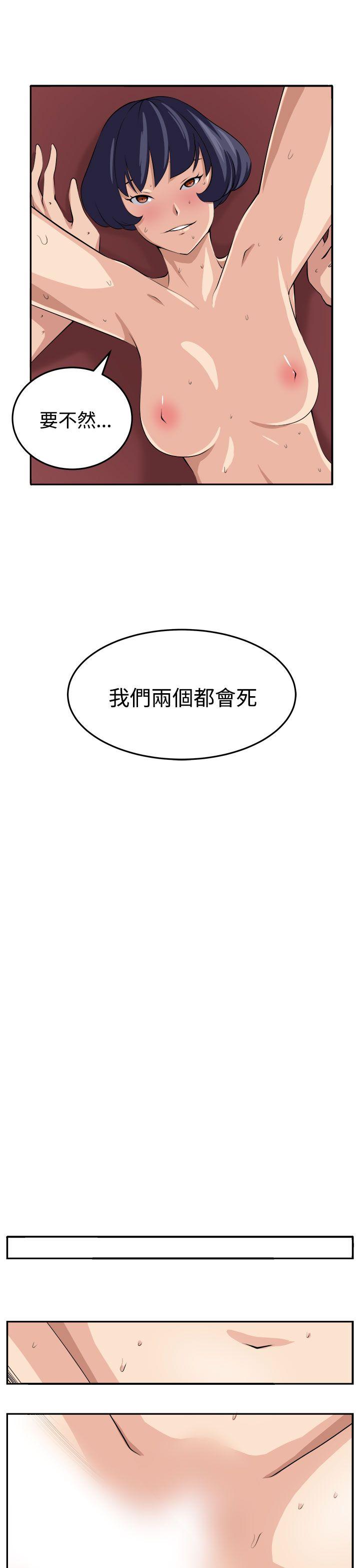 [韩国漫画] 圈套 剧情,巨乳大奶,女学生#[32P]-13