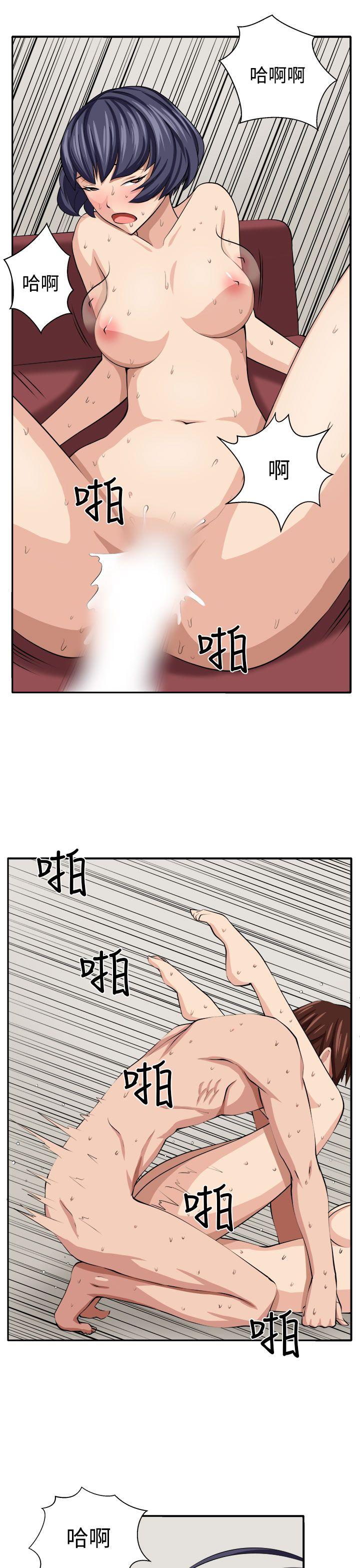[韩国漫画] 圈套 剧情,巨乳大奶,女学生#[32P]-15