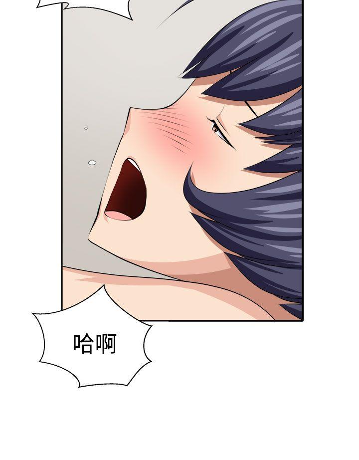 [韩国漫画] 圈套 剧情,巨乳大奶,女学生#[32P]-16