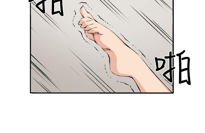 [韩国漫画] 圈套 剧情,巨乳大奶,女学生#[32P]-20