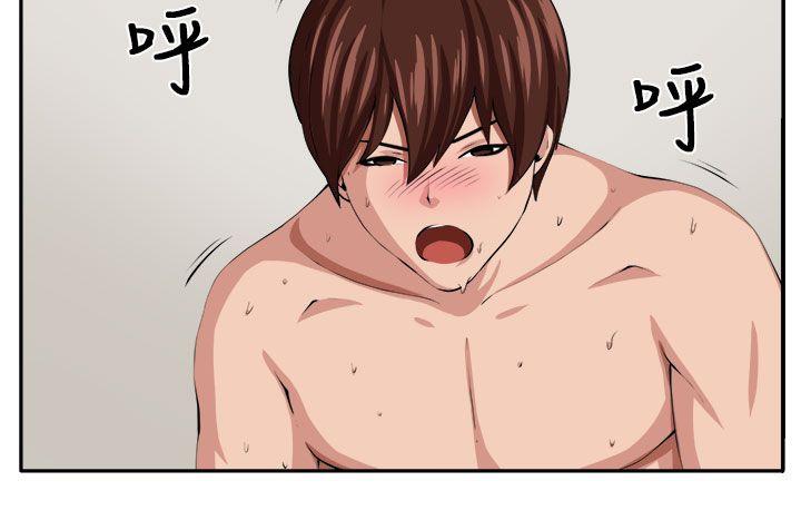 [韩国漫画] 圈套 剧情,巨乳大奶,女学生#[32P]-22