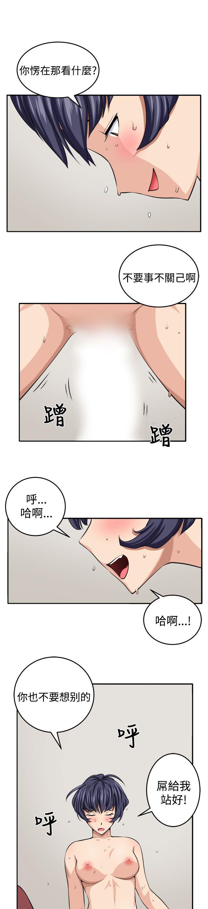 [韩国漫画] 圈套 剧情,巨乳大奶,女学生#[32P]-3