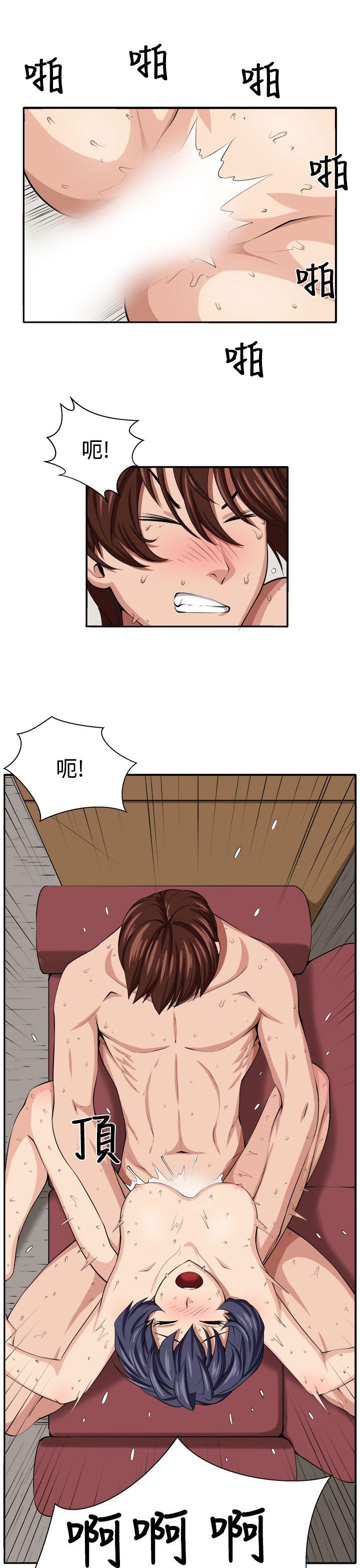 [韩国漫画] 圈套 剧情,巨乳大奶,女学生#[32P]-7