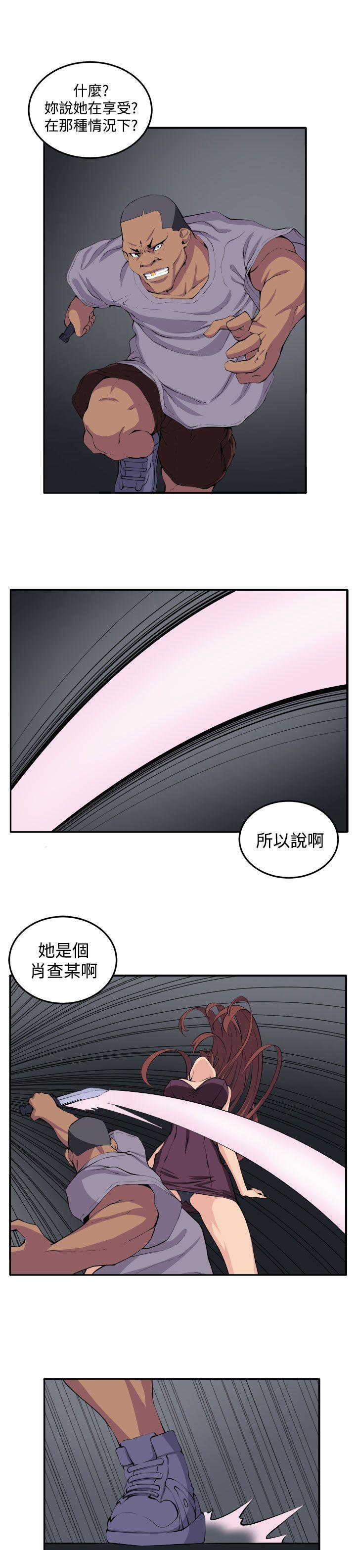 [韩国漫画] 圈套 剧情,巨乳大奶,女学生#[32P]-11