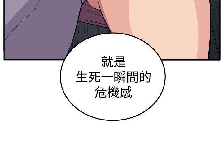 [韩国漫画] 圈套 剧情,巨乳大奶,女学生#[32P]-14