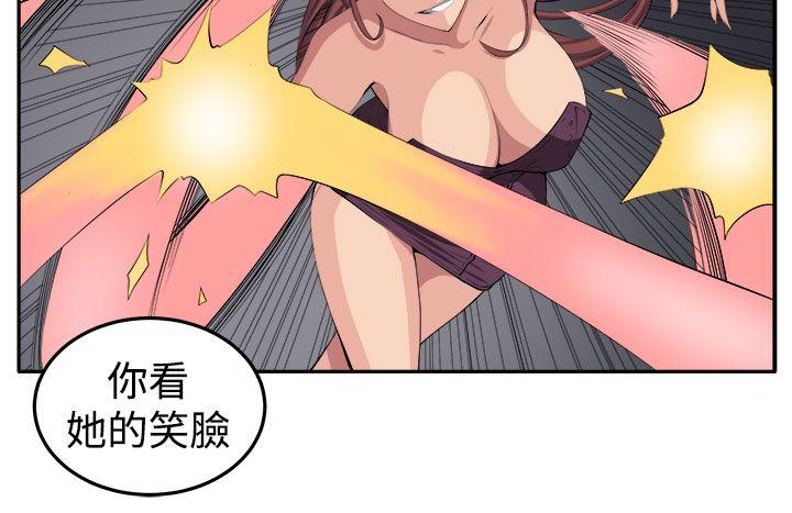 [韩国漫画] 圈套 剧情,巨乳大奶,女学生#[32P]-16