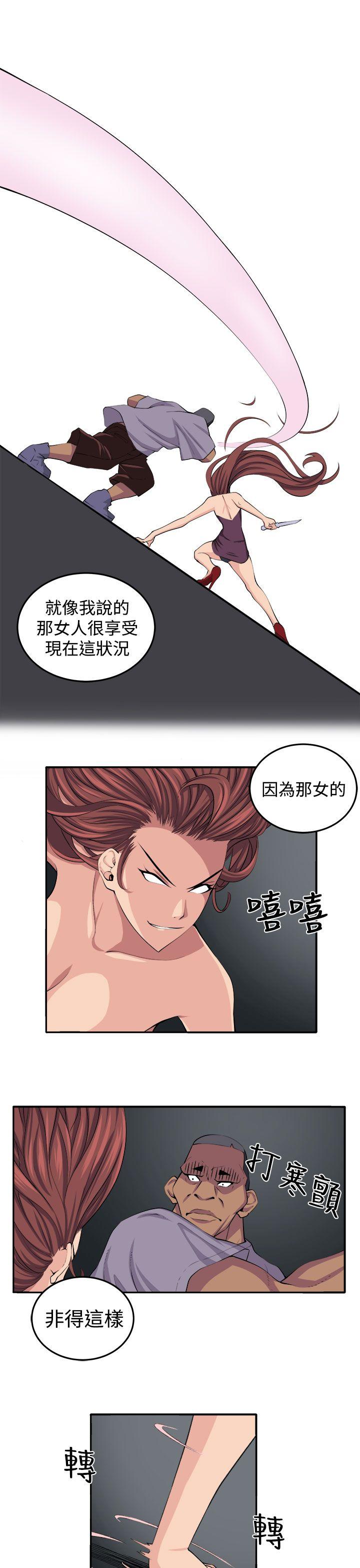 [韩国漫画] 圈套 剧情,巨乳大奶,女学生#[32P]-17