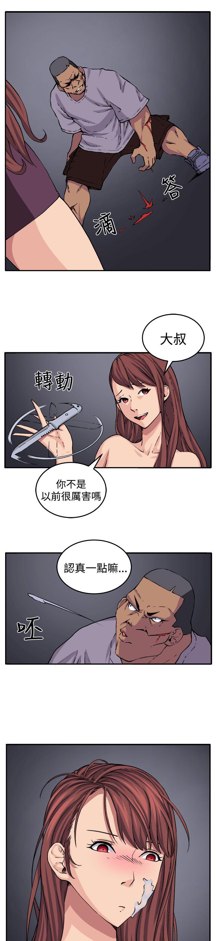 [韩国漫画] 圈套 剧情,巨乳大奶,女学生#[32P]-21