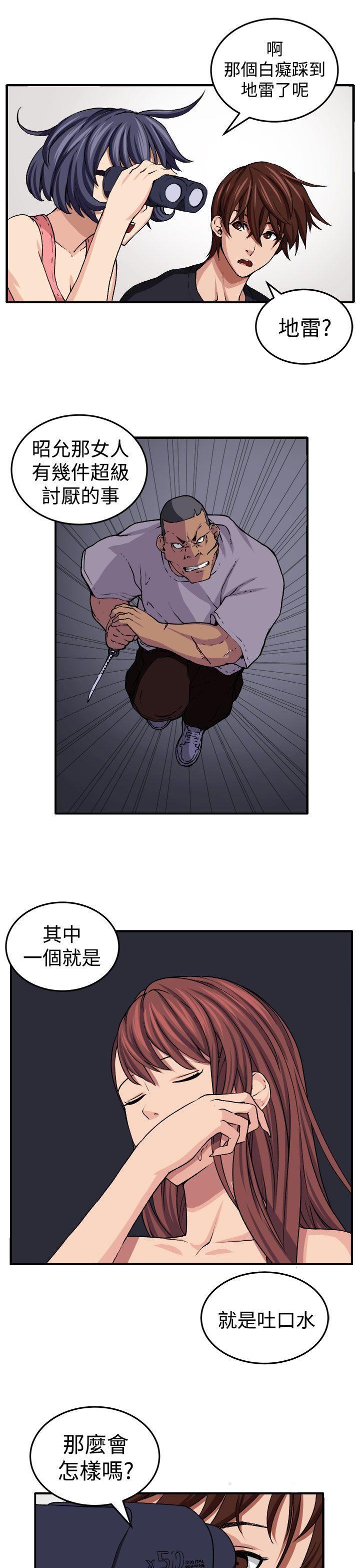 [韩国漫画] 圈套 剧情,巨乳大奶,女学生#[32P]-23