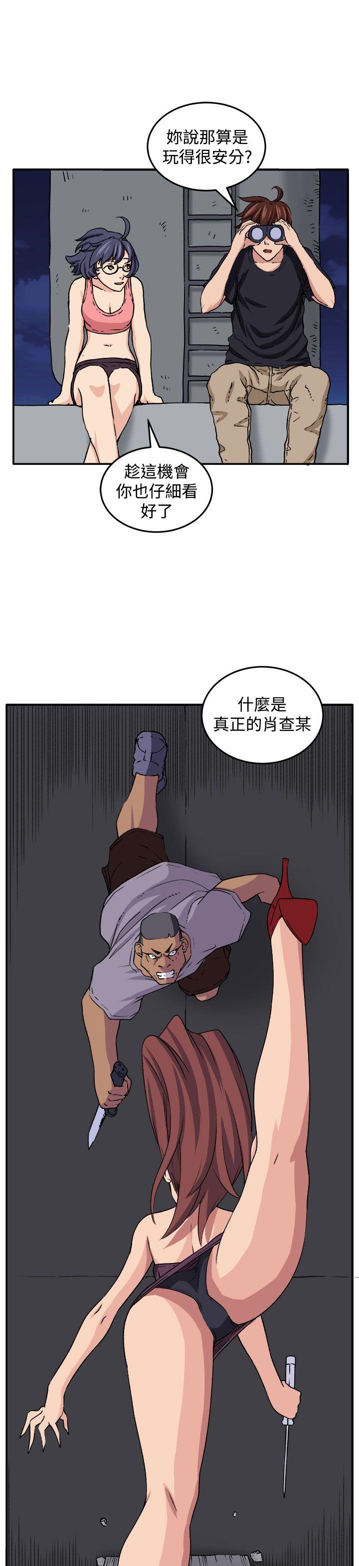[韩国漫画] 圈套 剧情,巨乳大奶,女学生#[32P]-27