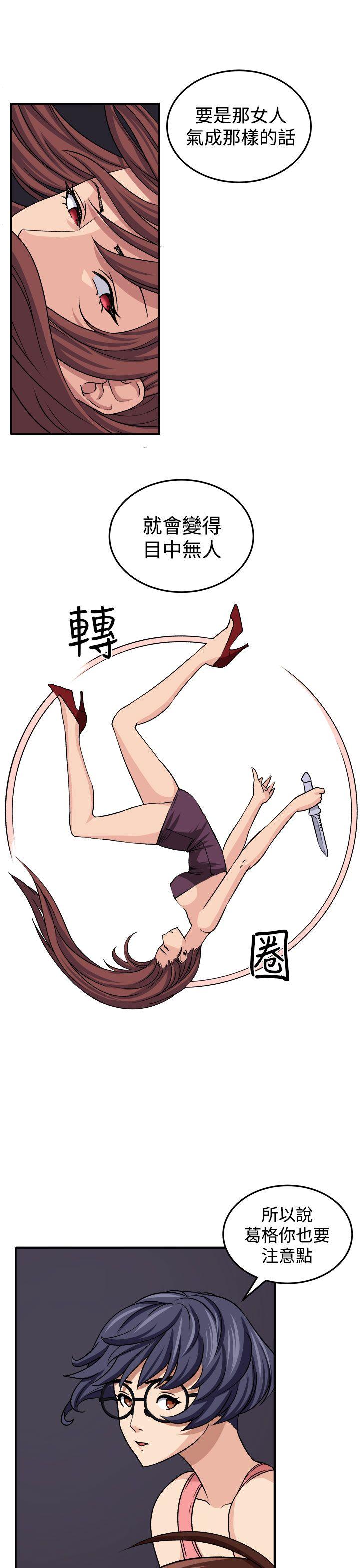 [韩国漫画] 圈套 剧情,巨乳大奶,女学生#[32P]-29