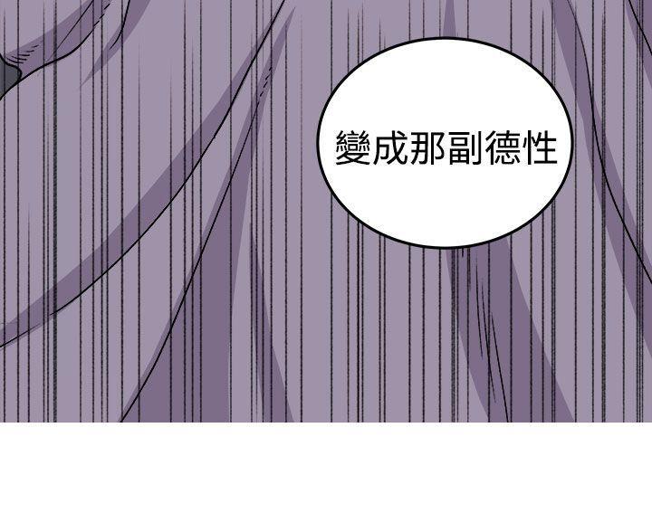 [韩国漫画] 圈套 剧情,巨乳大奶,女学生#[32P]-32