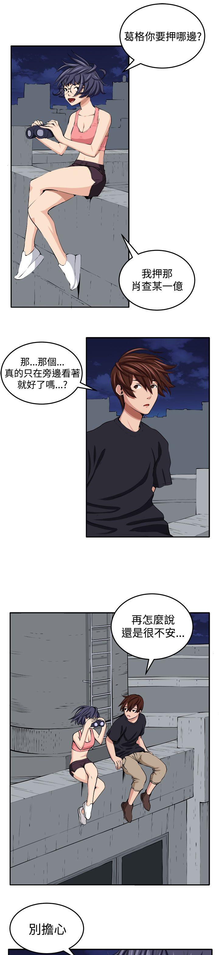[韩国漫画] 圈套 剧情,巨乳大奶,女学生#[32P]-5