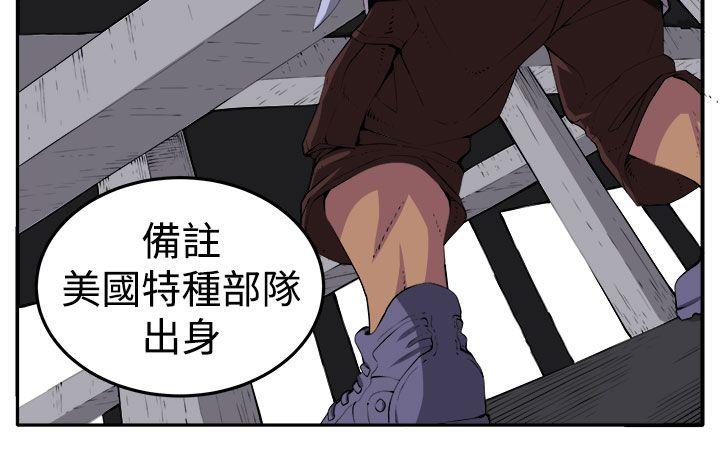 [韩国漫画] 圈套 剧情,巨乳大奶,女学生#[32P]-8