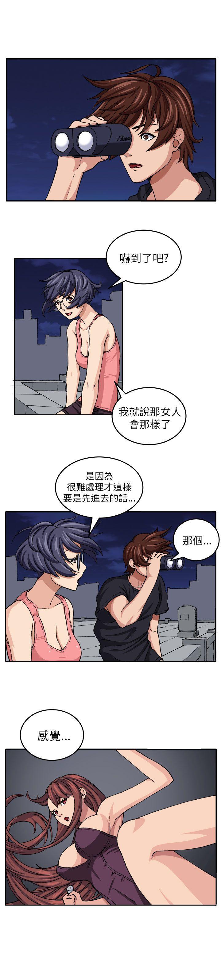 [韩国漫画] 圈套 剧情,巨乳大奶,女学生#[29P]-1