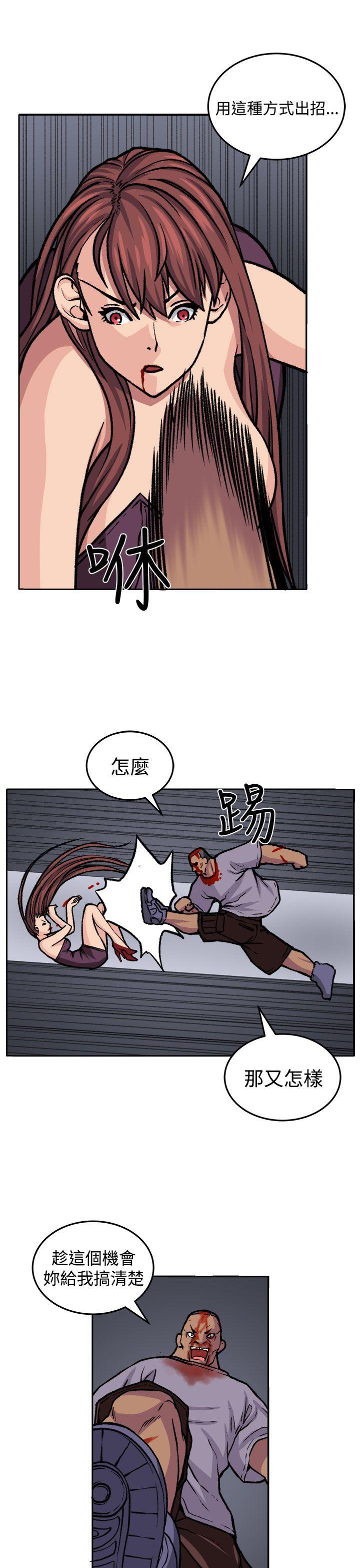 [韩国漫画] 圈套 剧情,巨乳大奶,女学生#[29P]-17