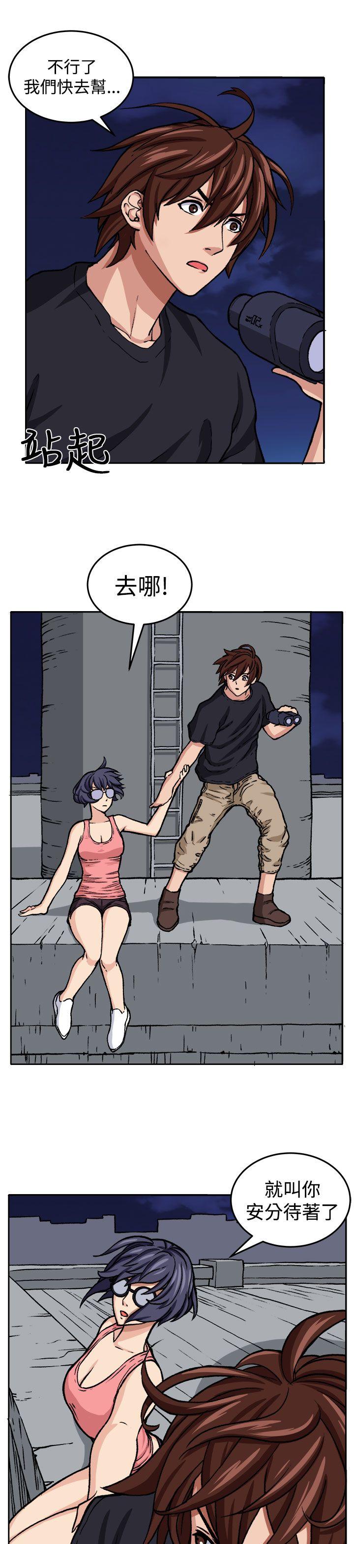 [韩国漫画] 圈套 剧情,巨乳大奶,女学生#[29P]-21